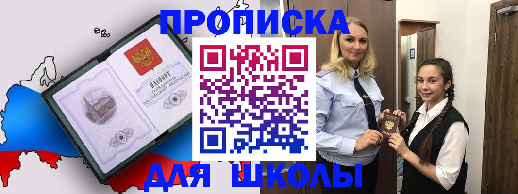 временная регистрация госуслуги в Махачкале